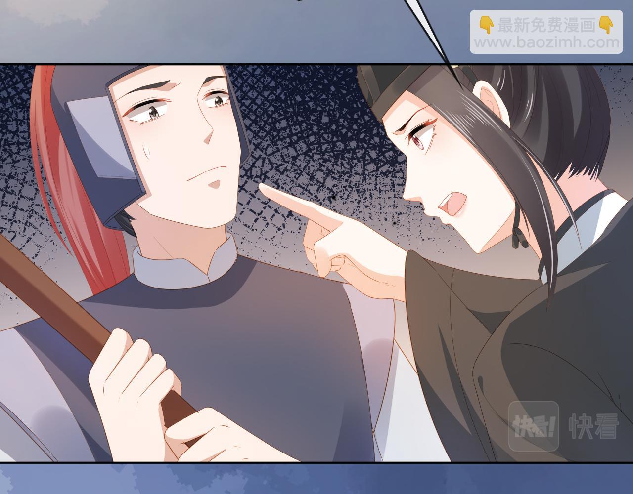 第76话 被慕容哥哥讨厌了？(1/2)-第78话