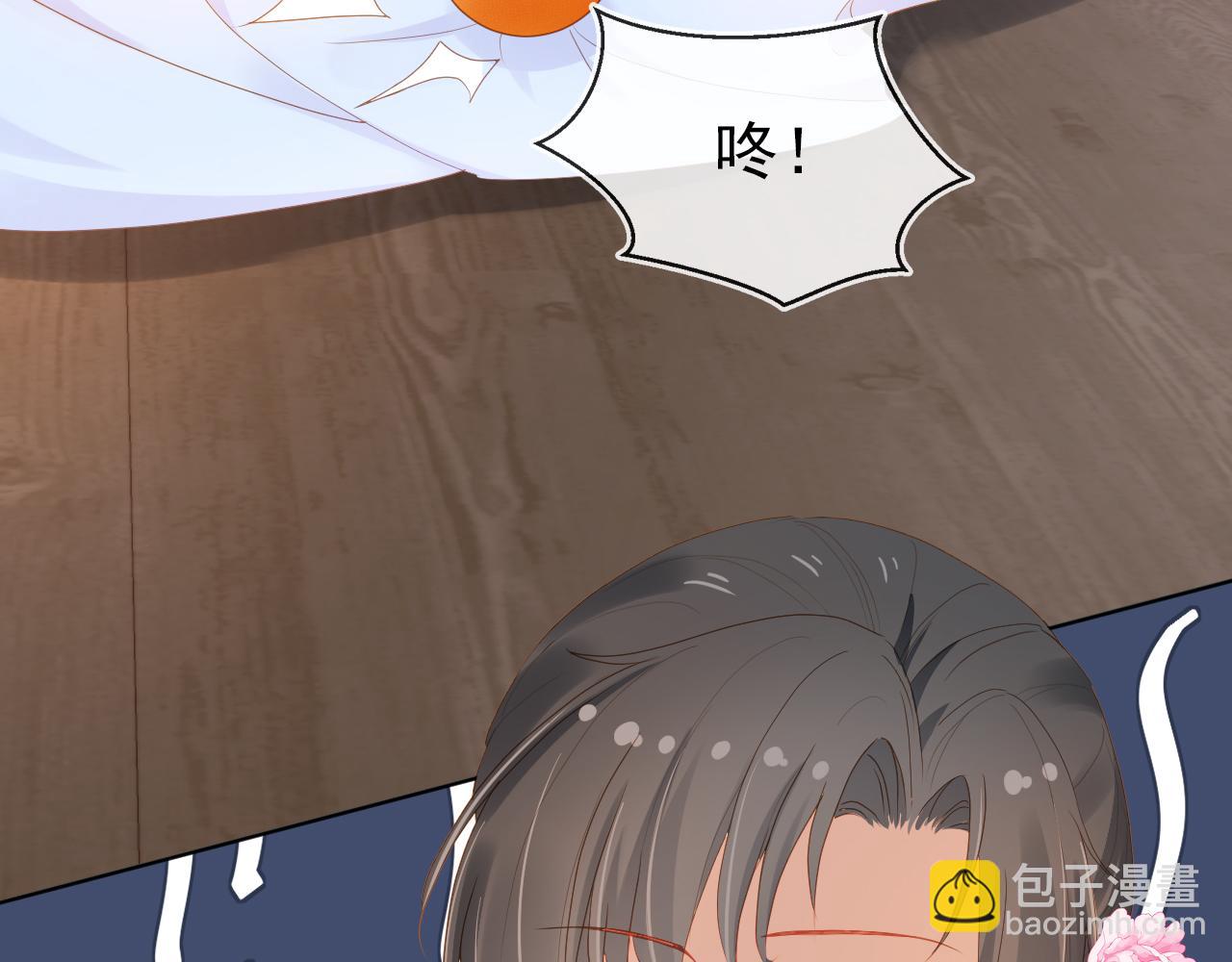 第78话 这就是女装大佬嘛？!(1/3)-第80话