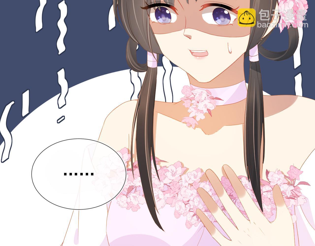 第78话 这就是女装大佬嘛？!(1/3)-第80话