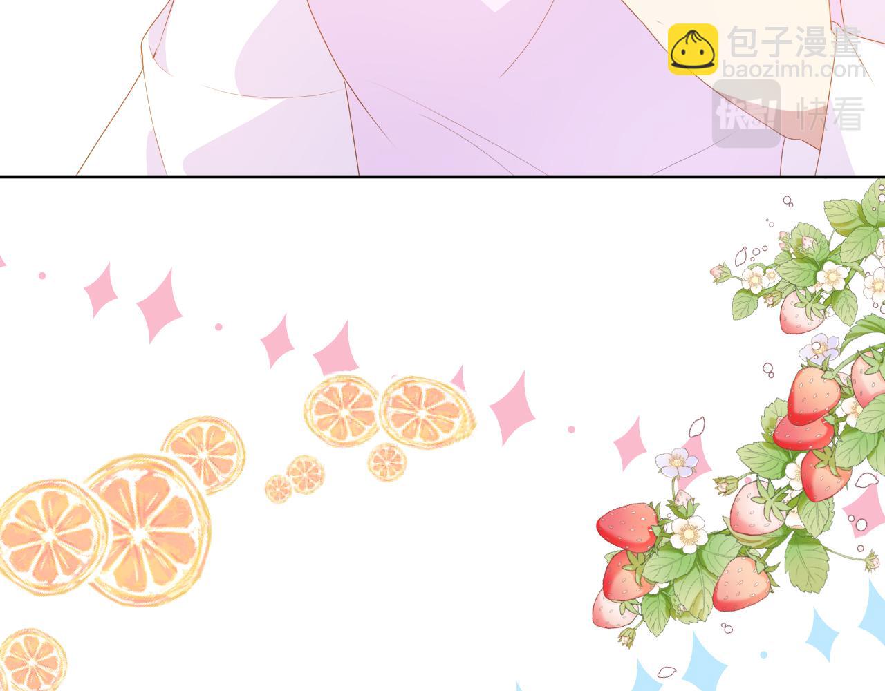 第78话 这就是女装大佬嘛？!(1/3)-第80话