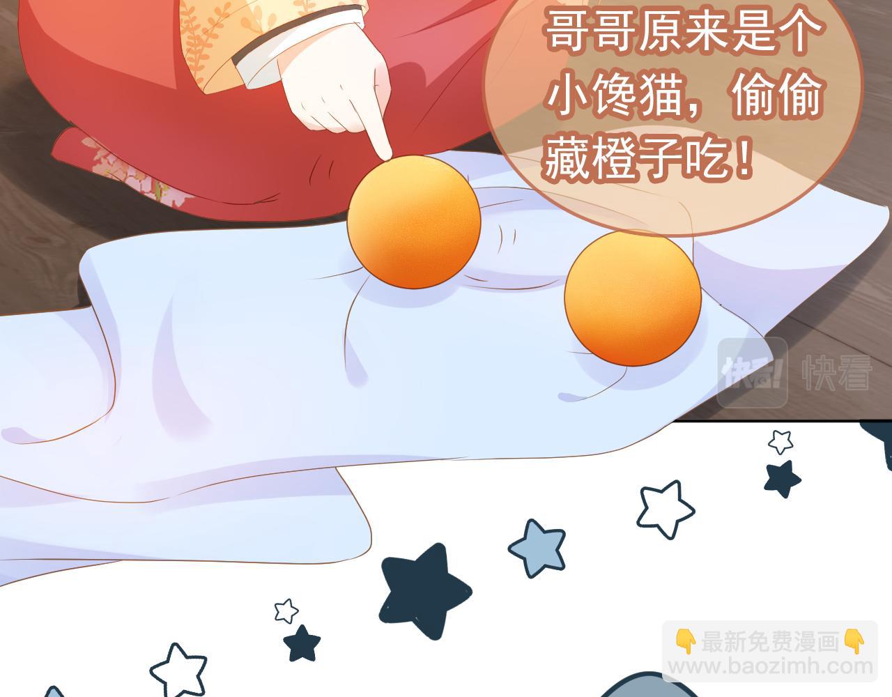 第78话 这就是女装大佬嘛？!(1/3)-第80话