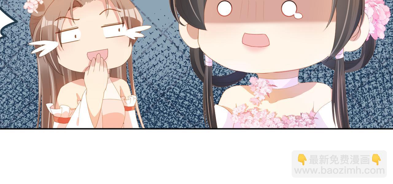 第78话 这就是女装大佬嘛？!(1/3)-第80话