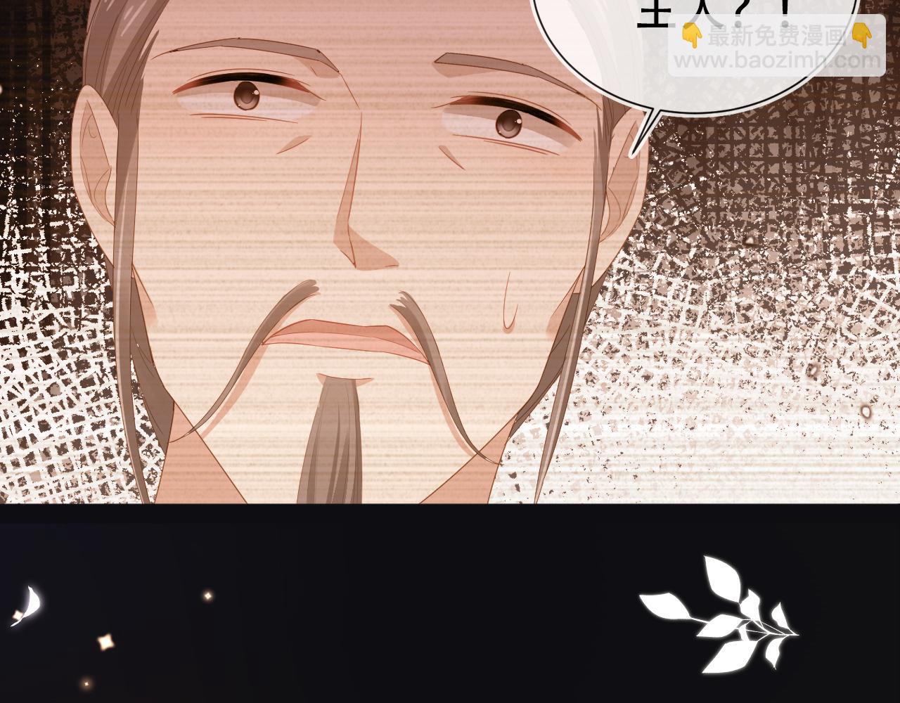 第80话 茶茶失踪？(1/3)-第82话