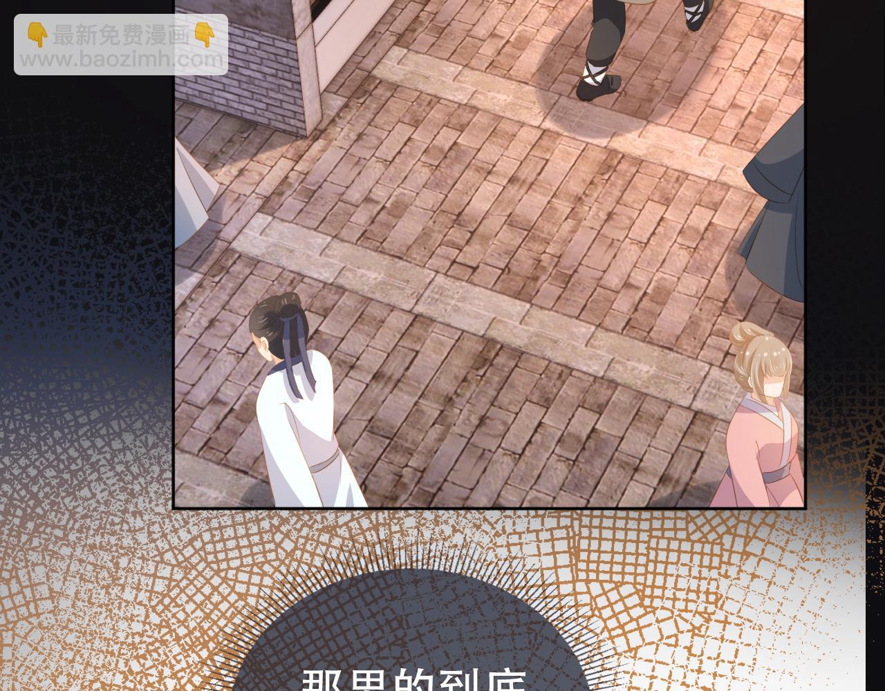 第80话 茶茶失踪？(1/3)-第82话