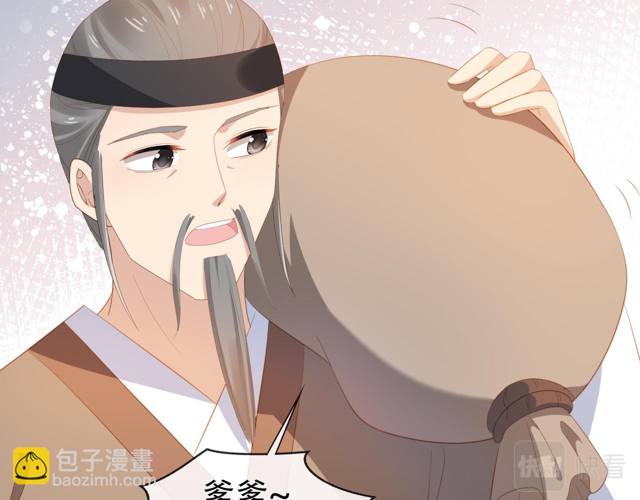 第80话 茶茶失踪？(1/3)-第82话