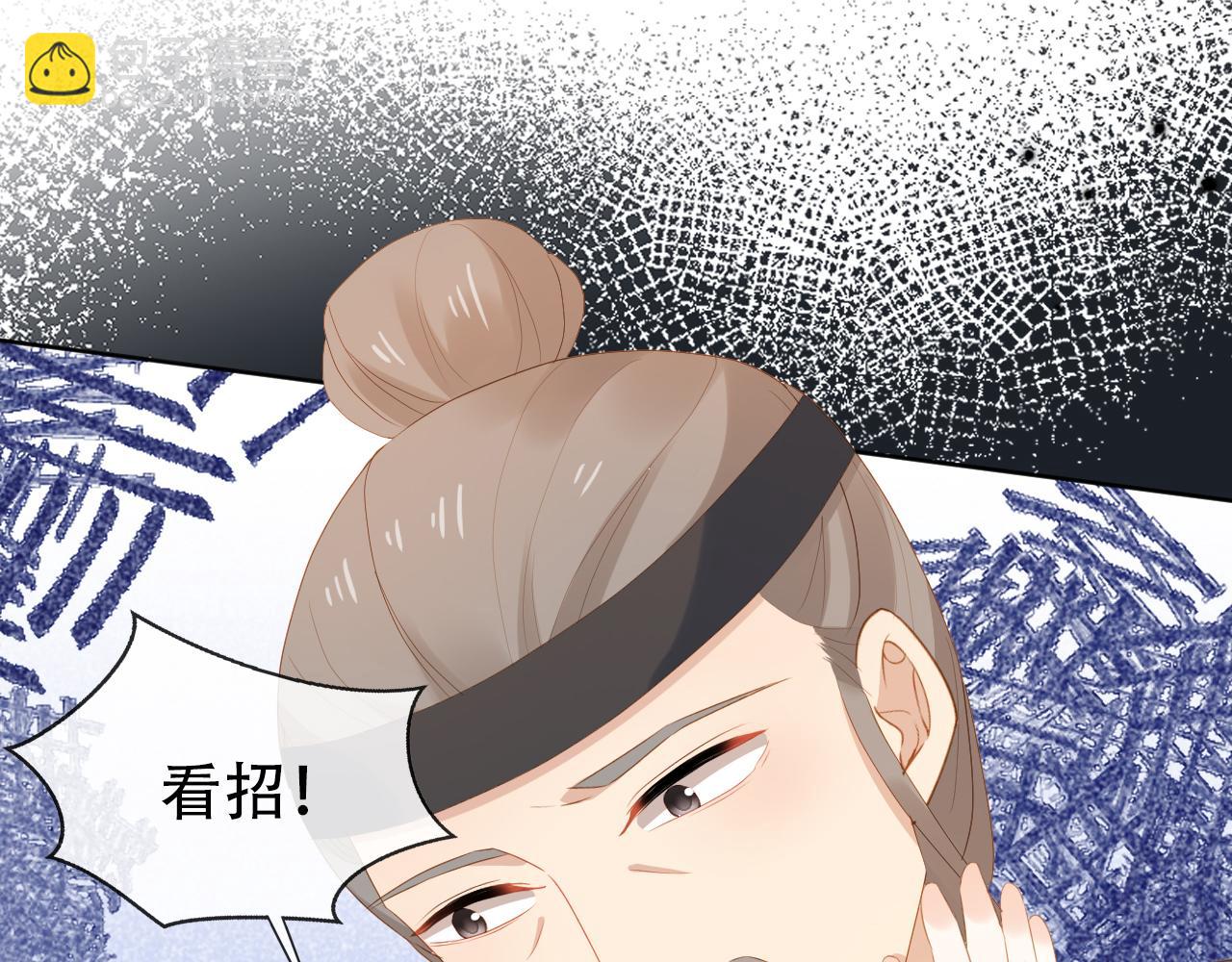 第80话 茶茶失踪？(1/3)-第82话