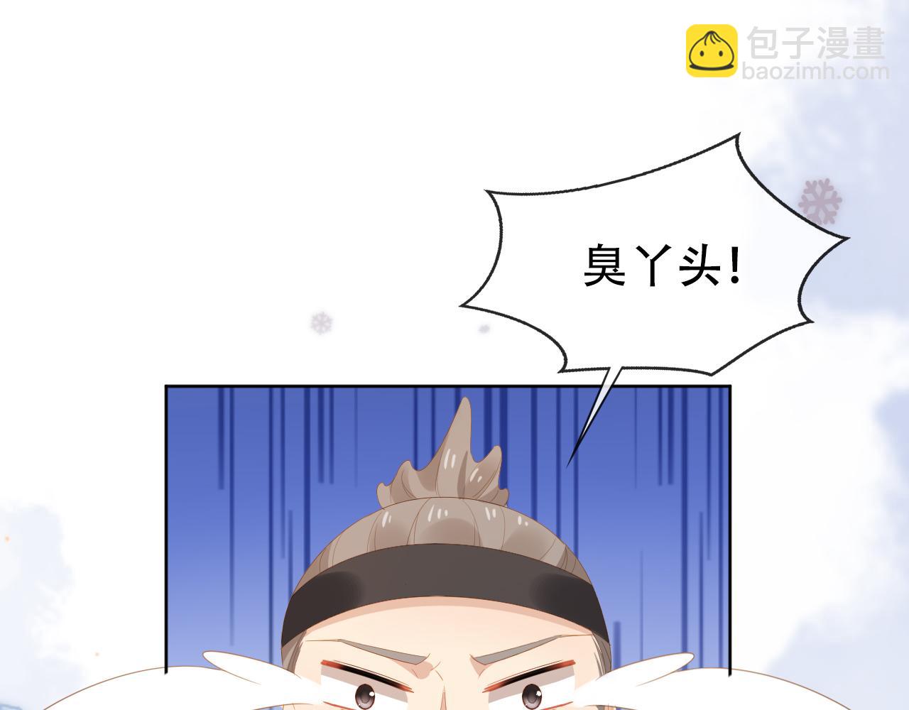 第80话 茶茶失踪？(1/3)-第82话