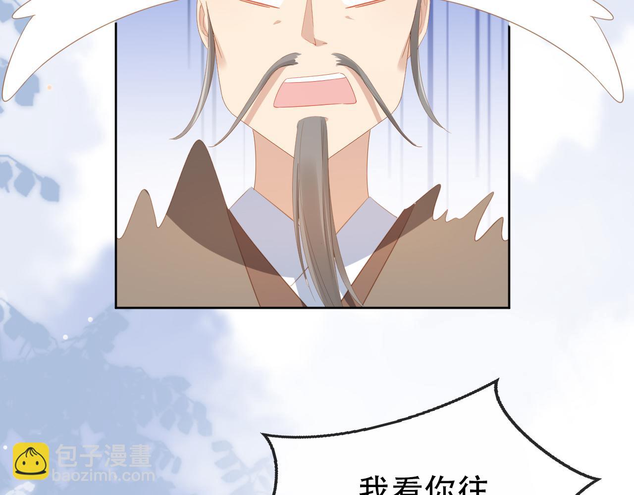 第80话 茶茶失踪？(1/3)-第82话