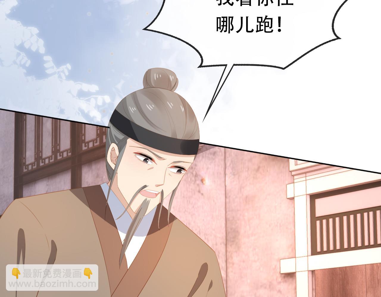 第80话 茶茶失踪？(1/3)-第82话