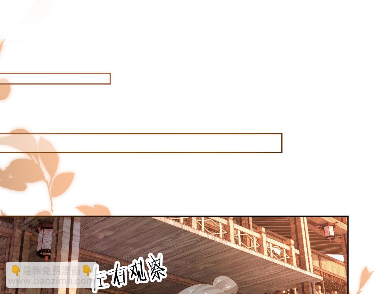 第80话 茶茶失踪？(1/3)-第82话