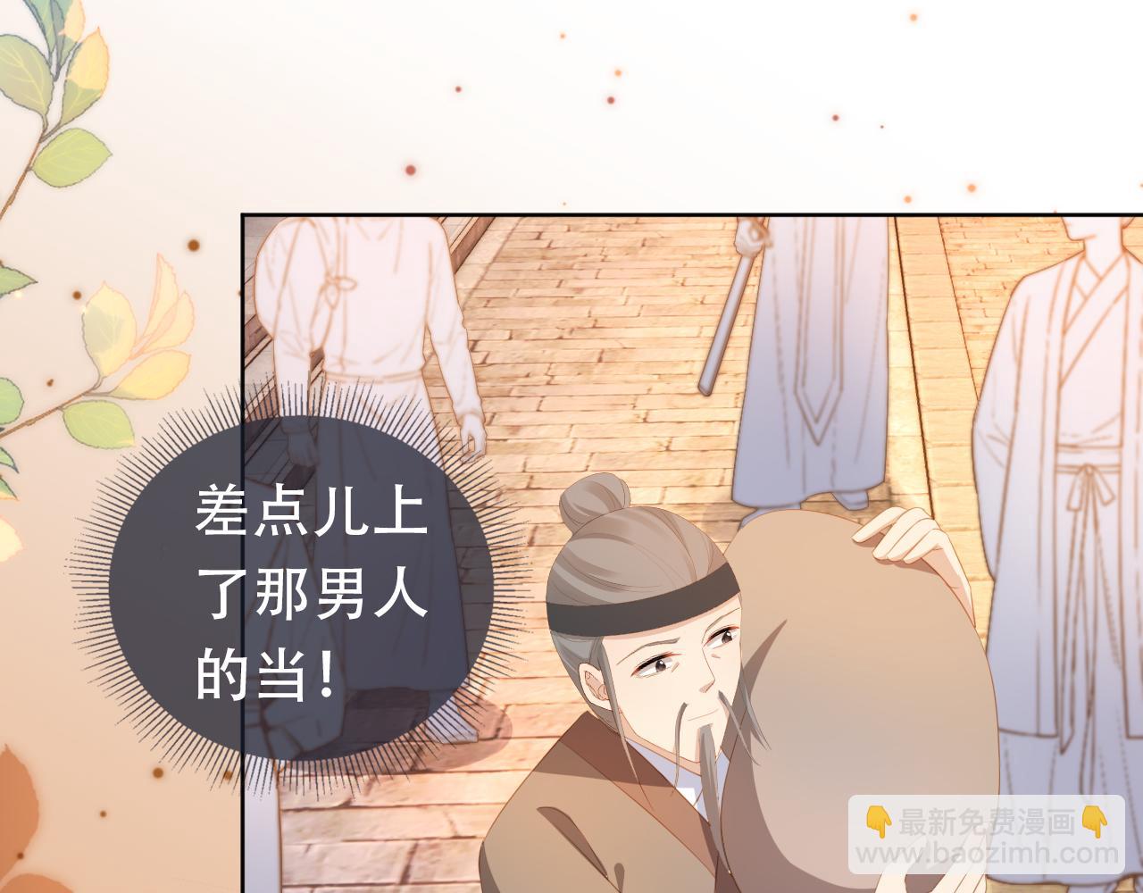 第80话 茶茶失踪？(1/3)-第82话