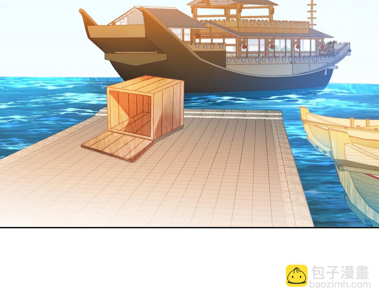 第82话 茶茶别怕爹爹来了！(1/3)-第84话