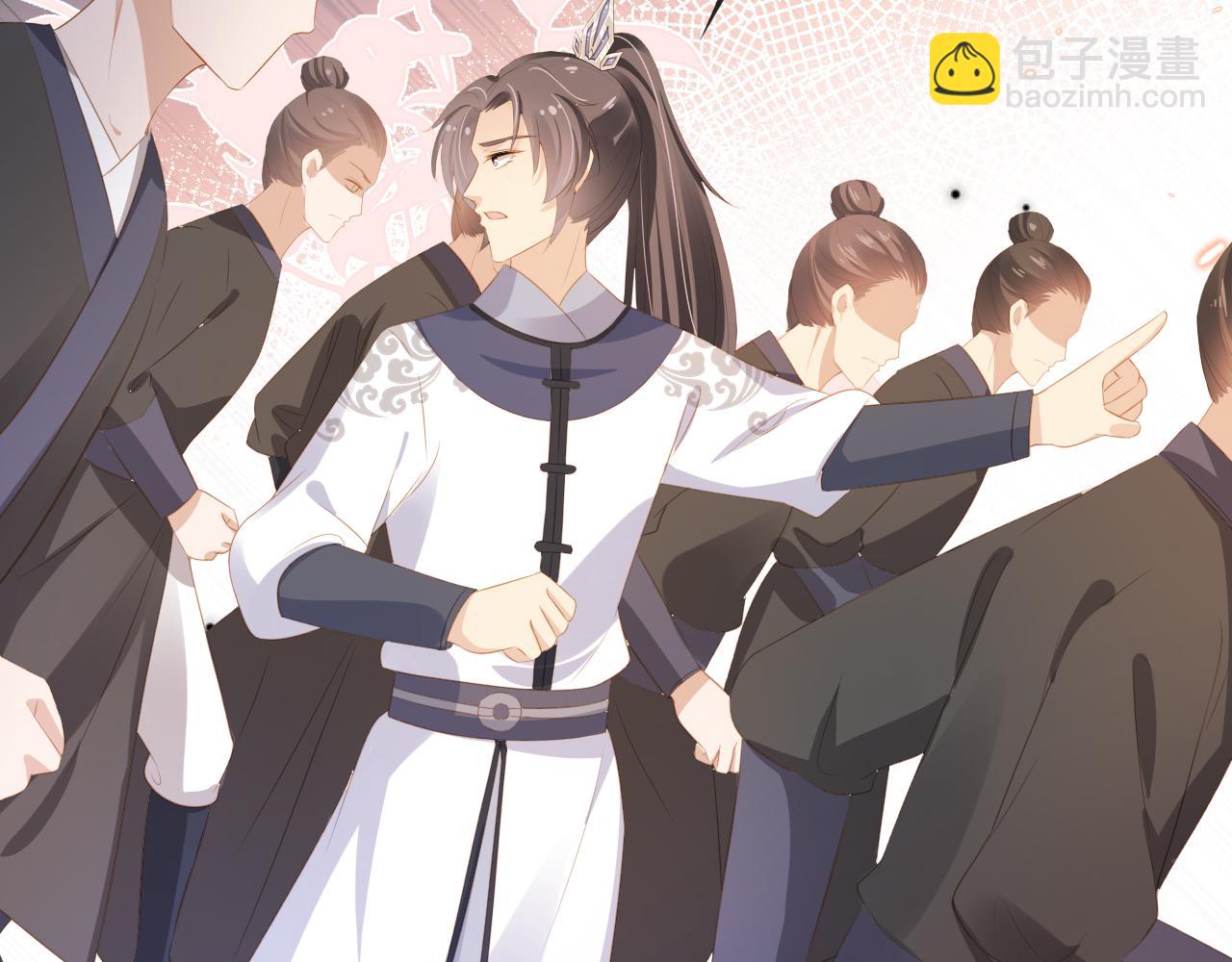 第82话 茶茶别怕爹爹来了！(1/3)-第84话