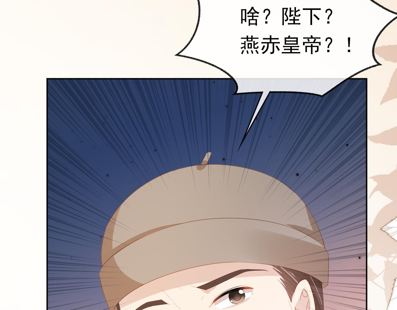 第82话 茶茶别怕爹爹来了！(1/3)-第84话