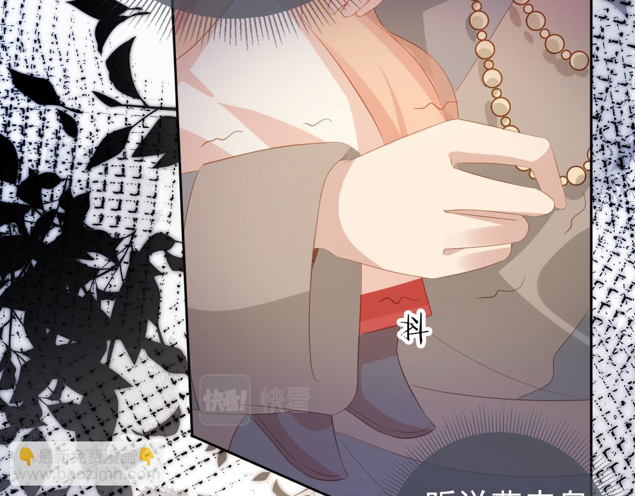 第82话 茶茶别怕爹爹来了！(1/3)-第84话