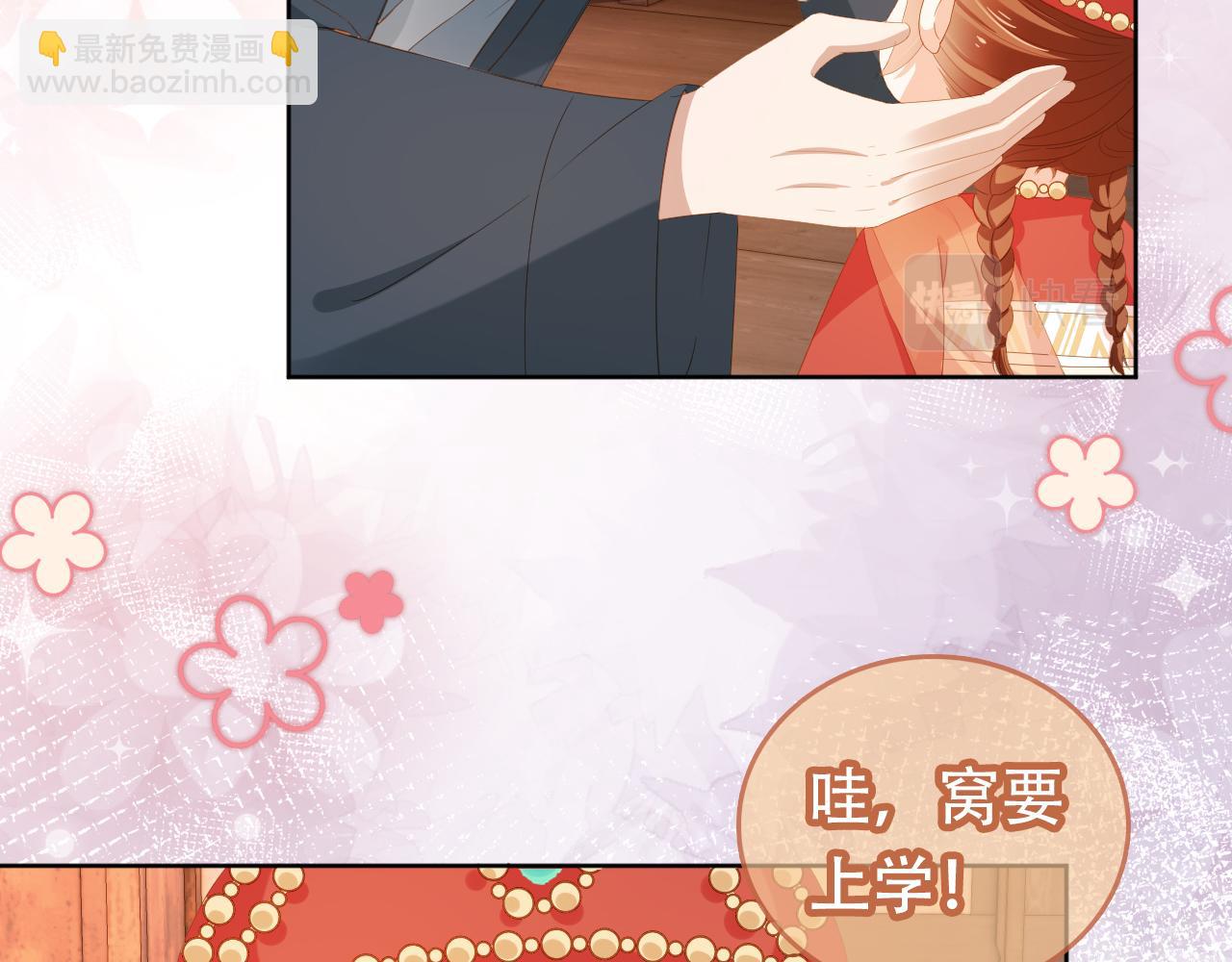 第84话 &ldquo;智娶&rdquo;茶茶(1/3)-第86话