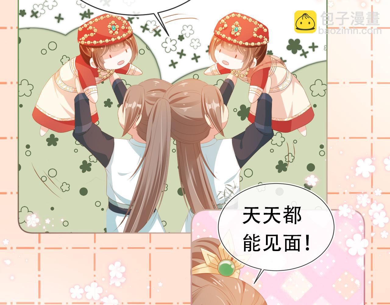 第84话 &ldquo;智娶&rdquo;茶茶(1/3)-第86话