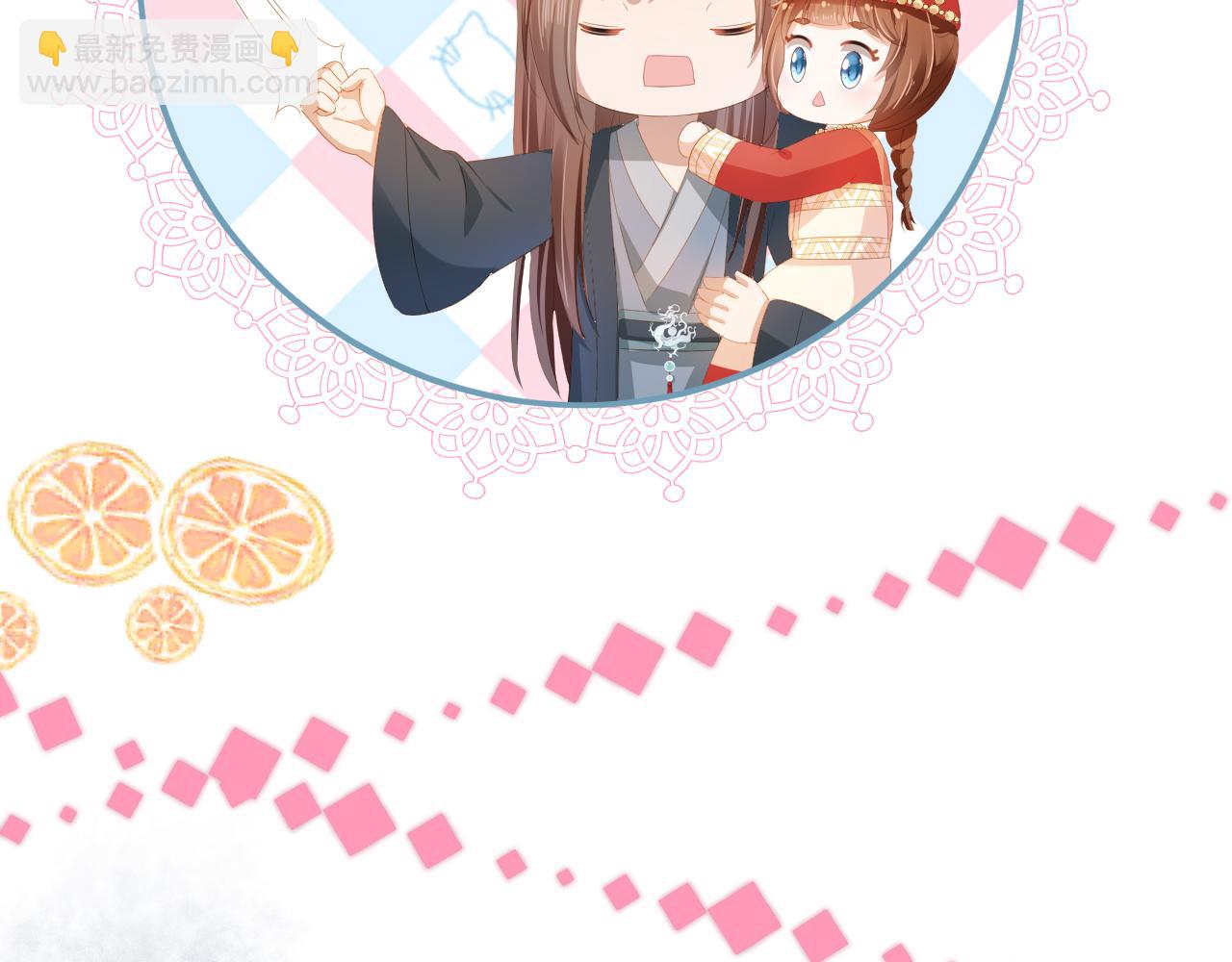 第84话 &ldquo;智娶&rdquo;茶茶(1/3)-第86话