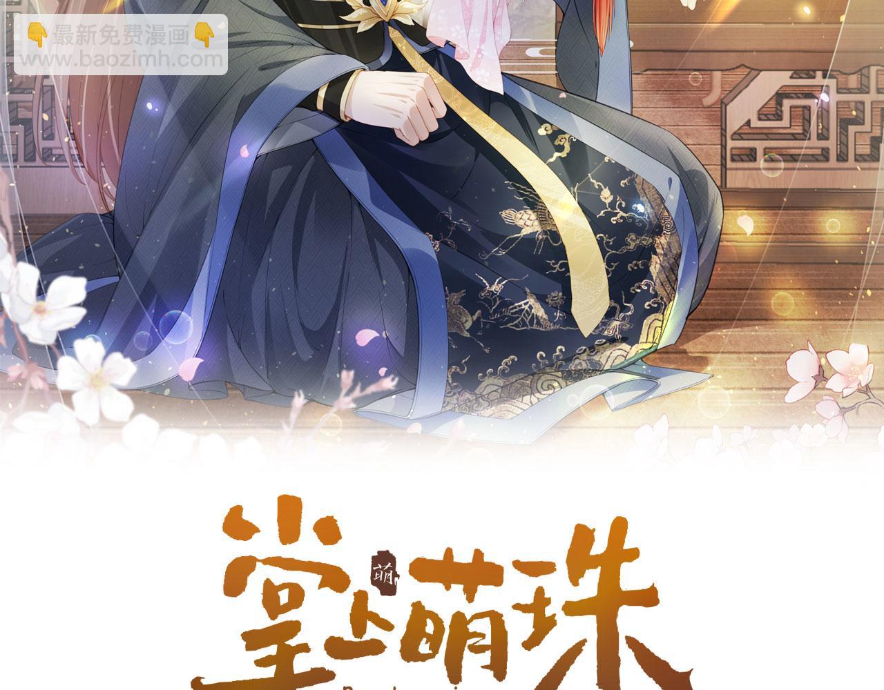 第84话 &ldquo;智娶&rdquo;茶茶(1/3)-第86话