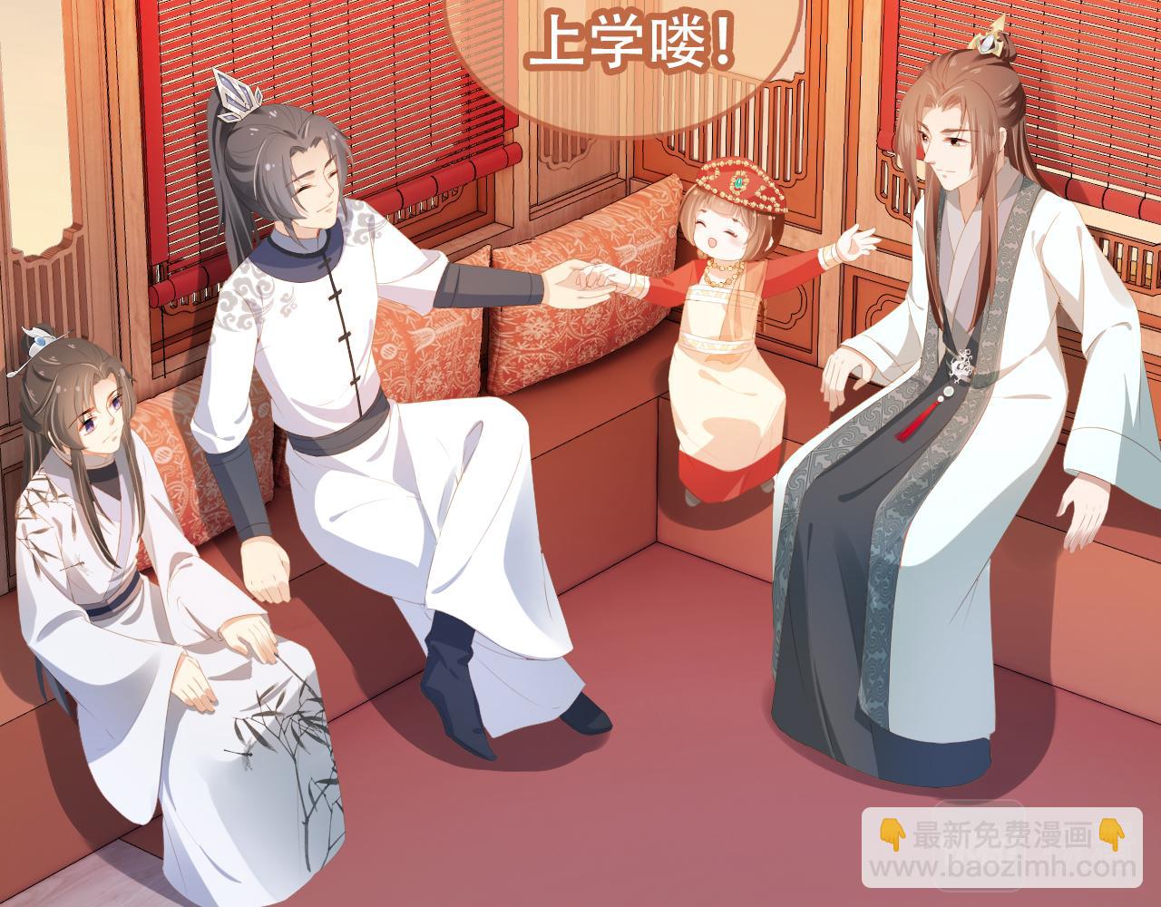 第84话 &ldquo;智娶&rdquo;茶茶(1/3)-第86话