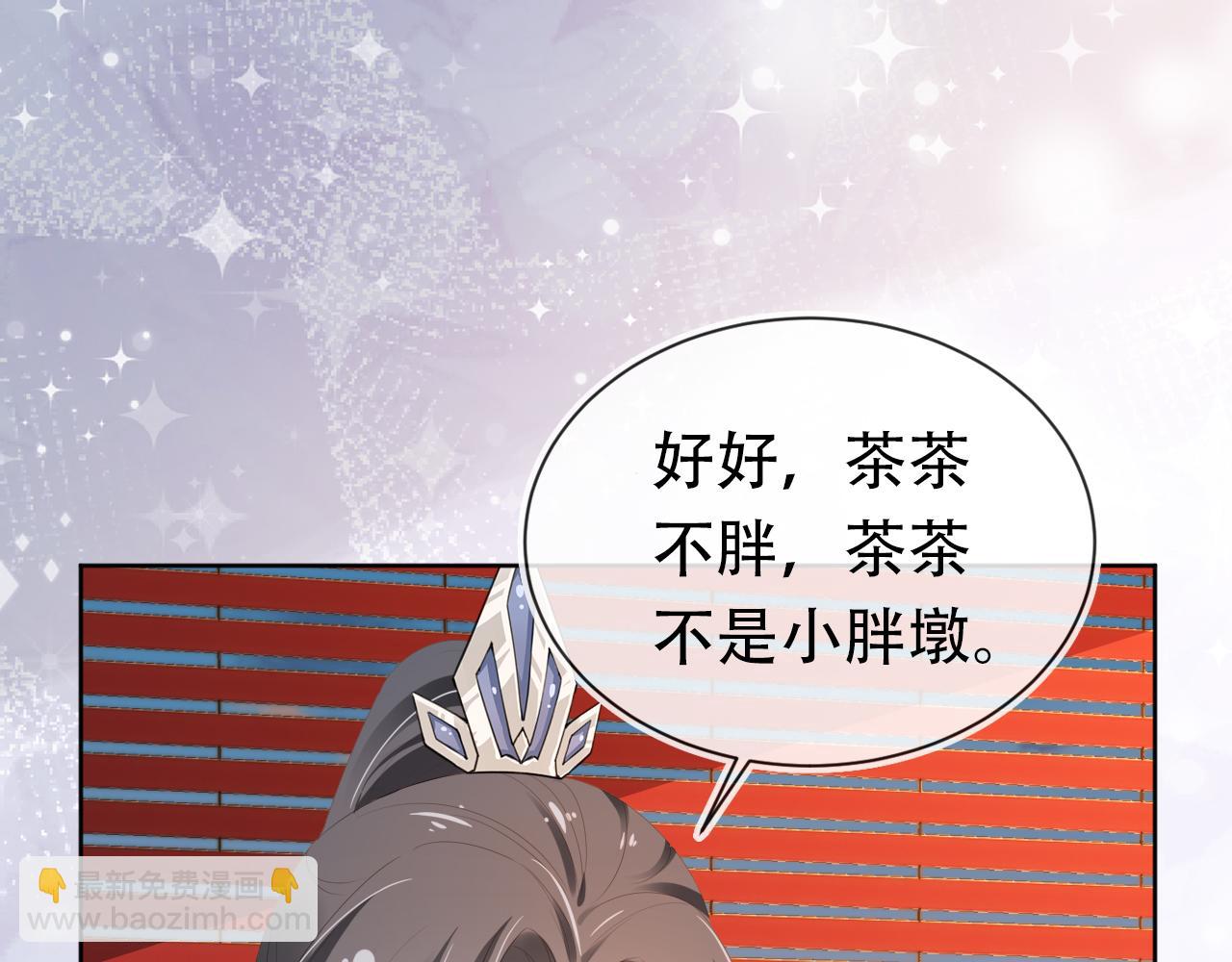 第84话 &ldquo;智娶&rdquo;茶茶(1/3)-第86话