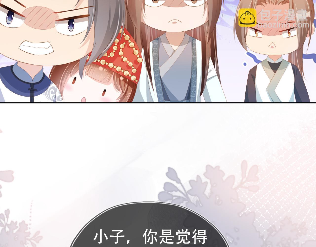 第84话 &ldquo;智娶&rdquo;茶茶(1/3)-第86话