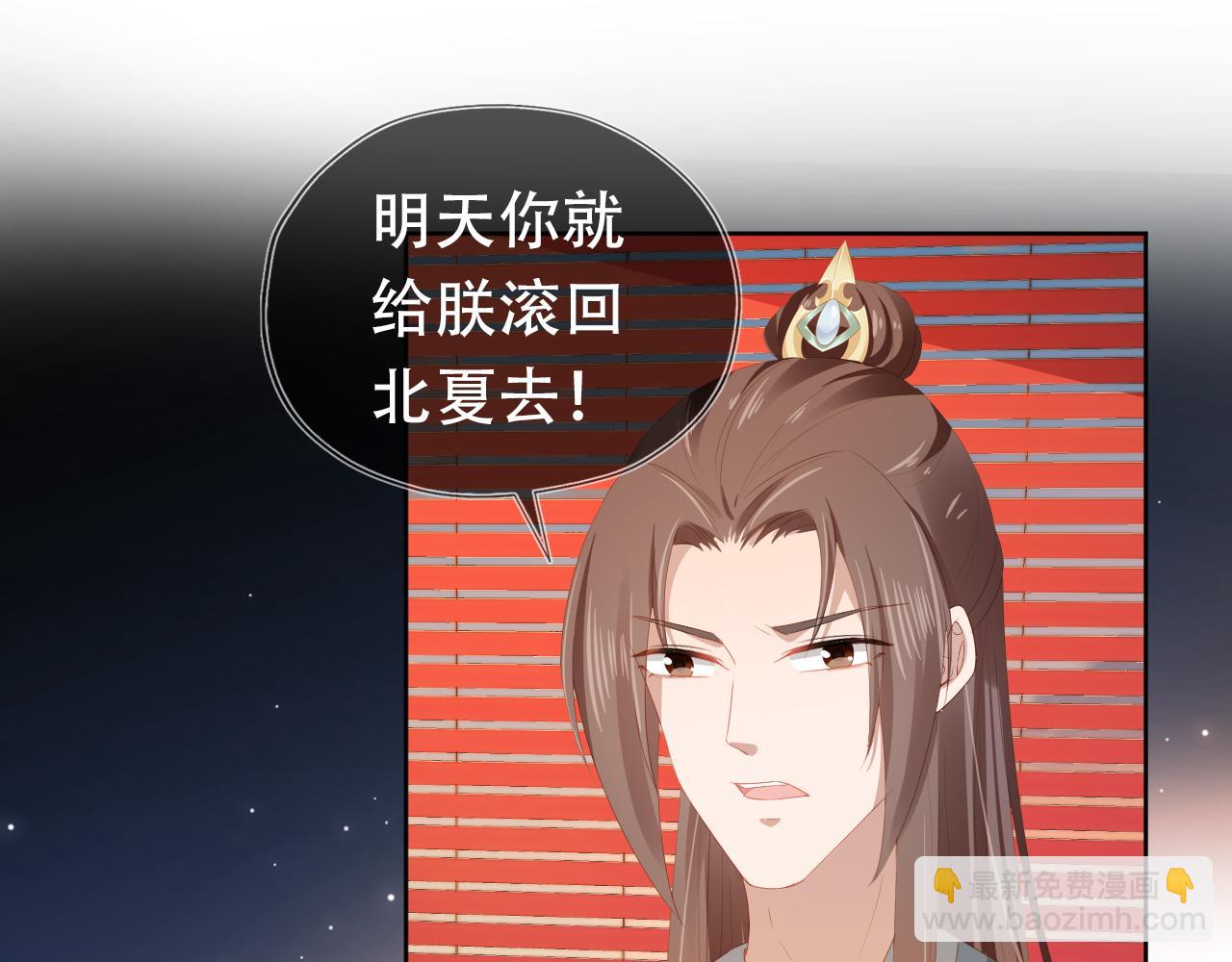 第84话 &ldquo;智娶&rdquo;茶茶(1/3)-第86话