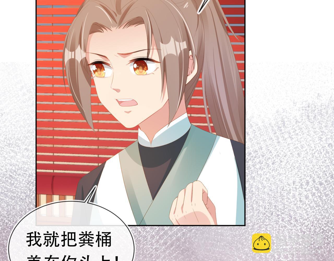 第84话 &ldquo;智娶&rdquo;茶茶(1/3)-第86话