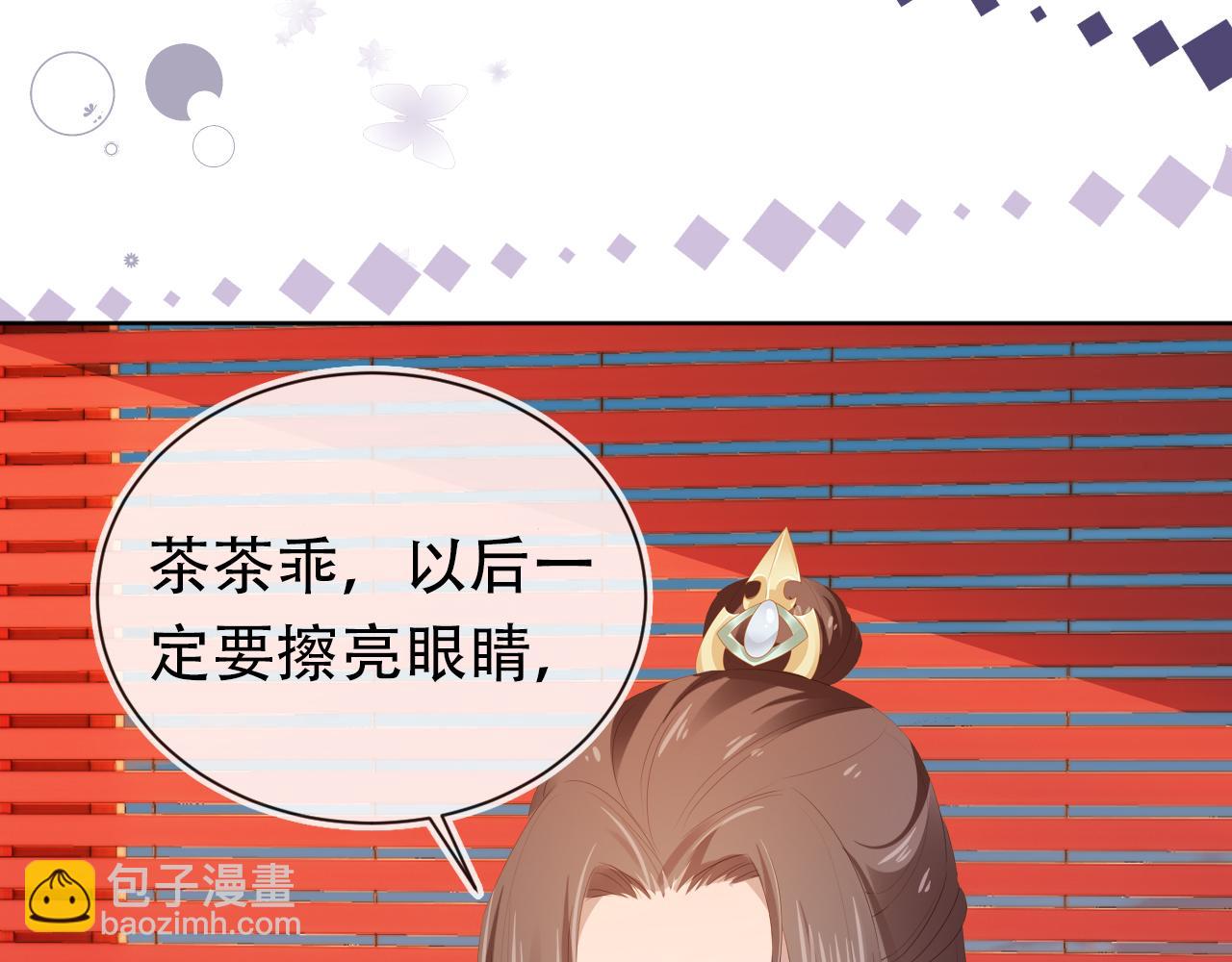 第84话 &ldquo;智娶&rdquo;茶茶(1/3)-第86话