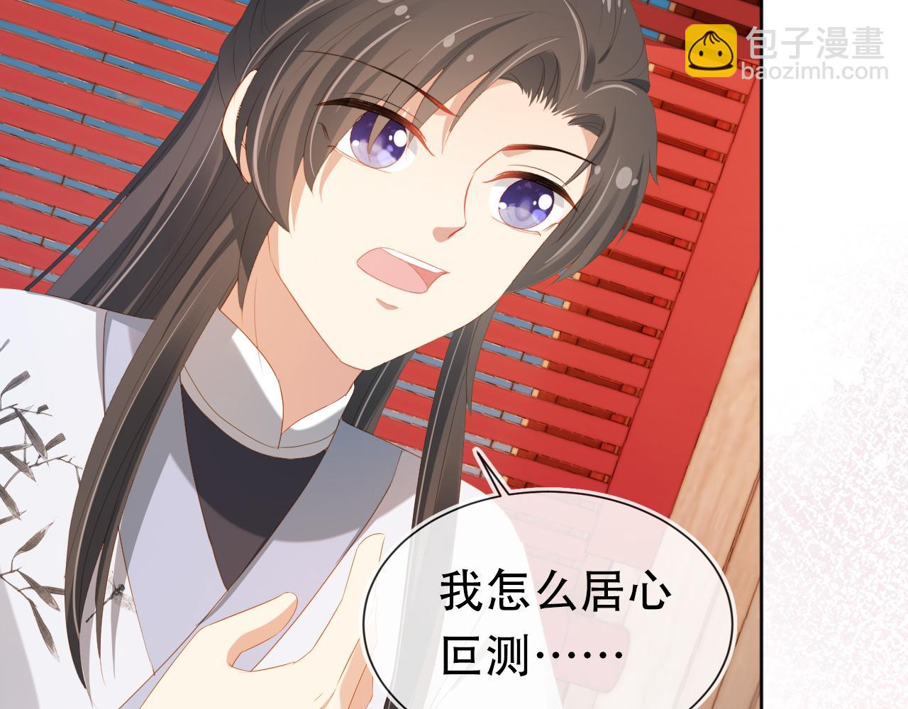 第84话 &ldquo;智娶&rdquo;茶茶(1/3)-第86话