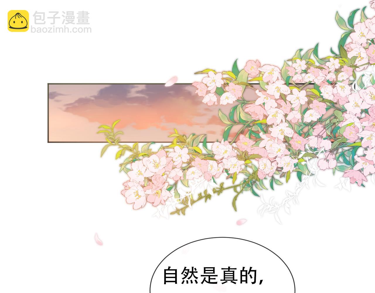 第84话 &ldquo;智娶&rdquo;茶茶(1/3)-第86话