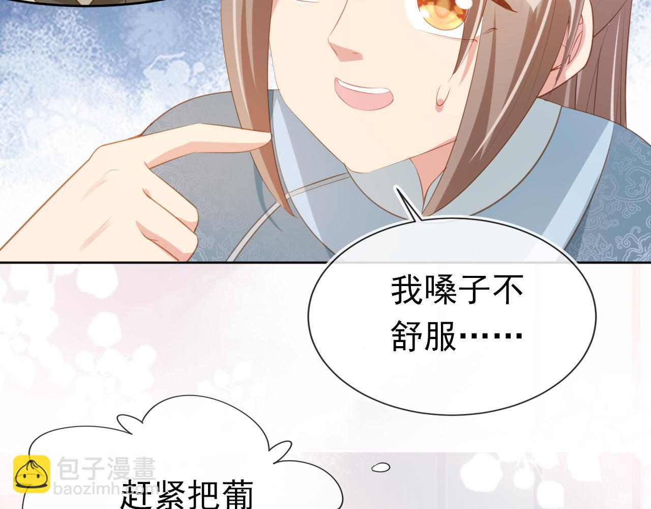 第86话 算数什么的也太难啦(1/2)-第88话