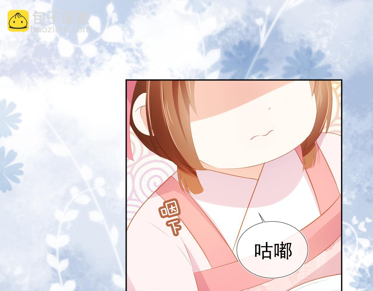 第86话 算数什么的也太难啦(1/2)-第88话