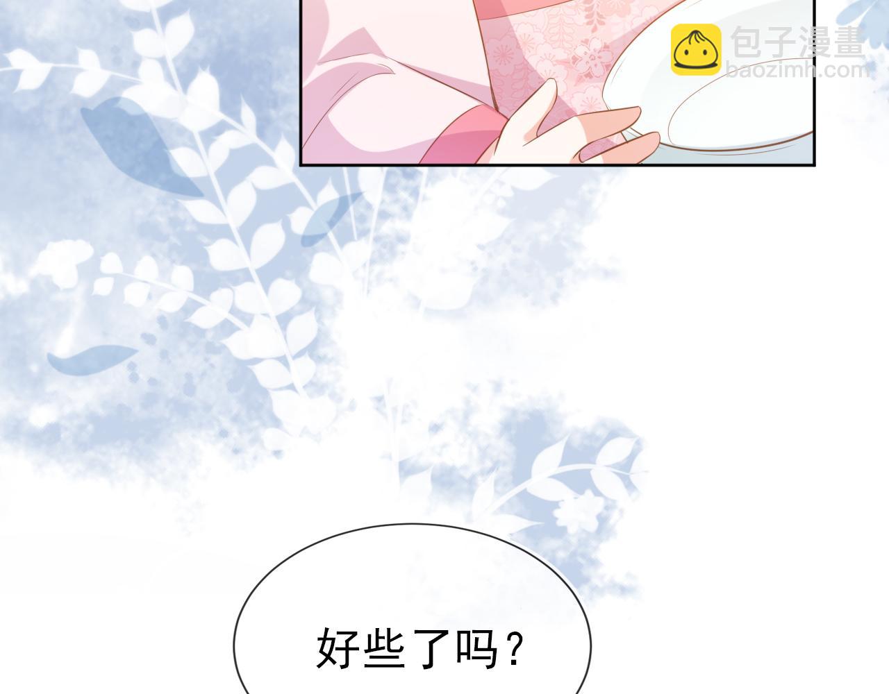 掌上萌珠 - 第86話 算數什麼的也太難啦(1/2) - 1