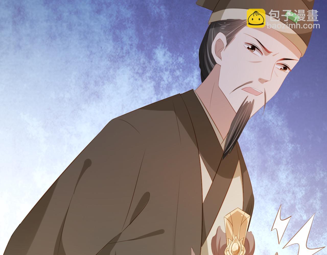 第86话 算数什么的也太难啦(1/2)-第88话