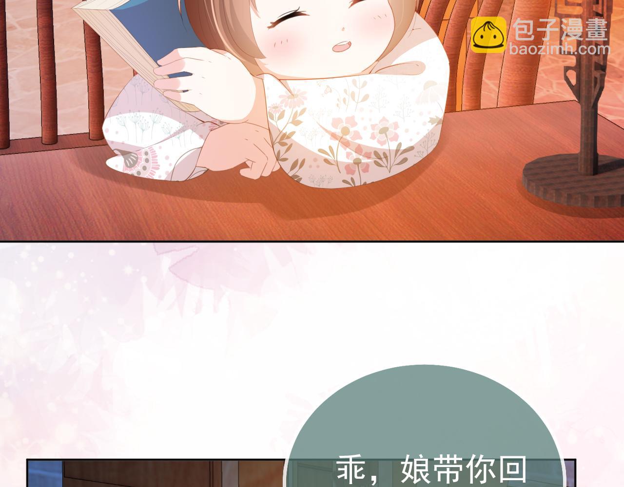 第88话 读书书就会有肉肉吃吗(1/3)-第90话