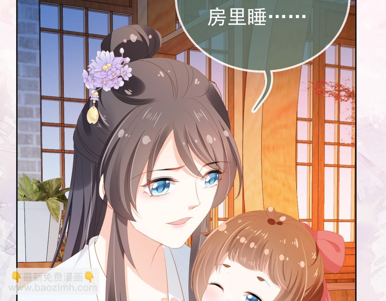 第88话 读书书就会有肉肉吃吗(1/3)-第90话