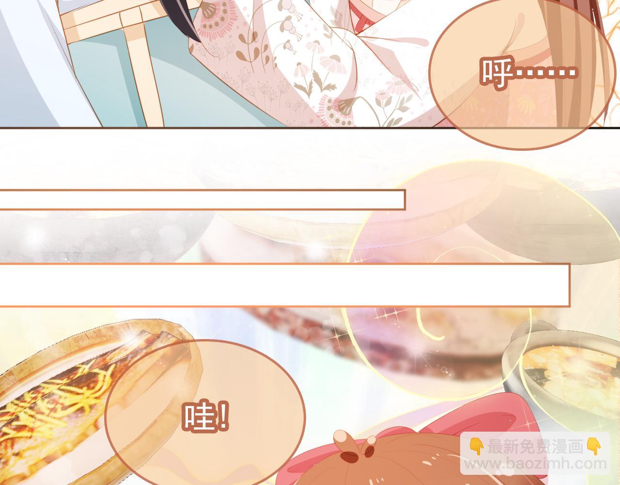 第88话 读书书就会有肉肉吃吗(1/3)-第90话