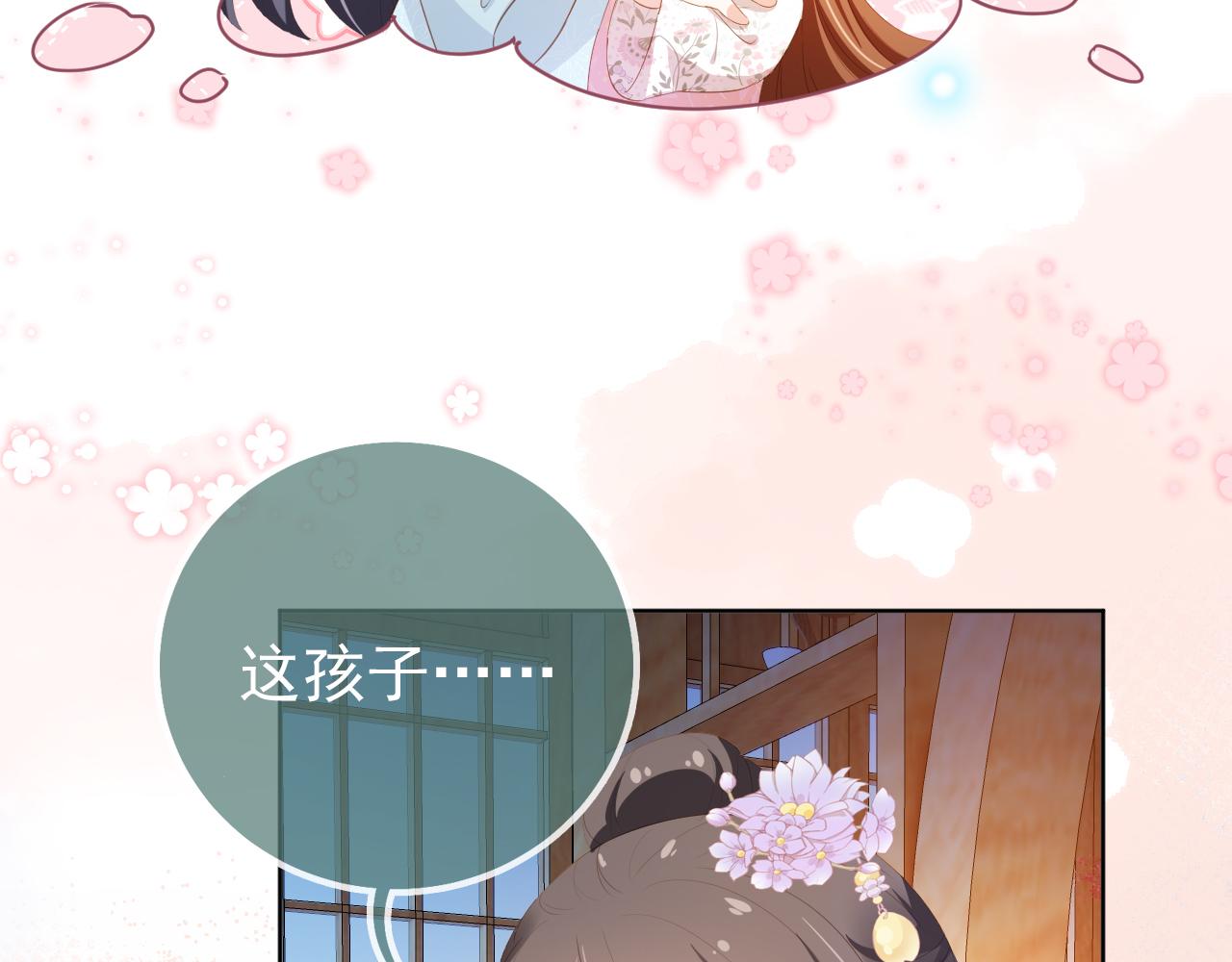 第88话 读书书就会有肉肉吃吗(1/3)-第90话