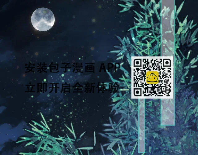 第88话 读书书就会有肉肉吃吗(1/3)-第90话