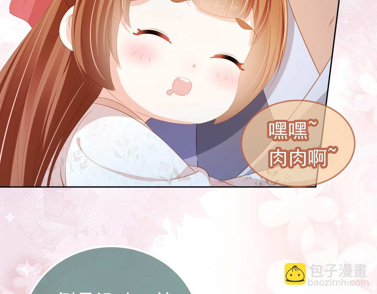 第88话 读书书就会有肉肉吃吗(1/3)-第90话