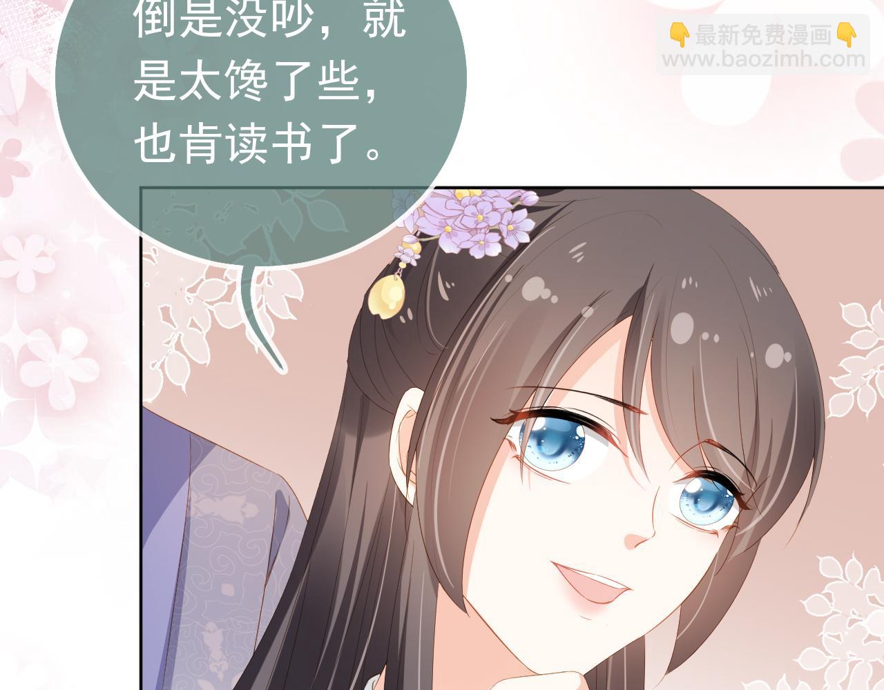 第88话 读书书就会有肉肉吃吗(1/3)-第90话