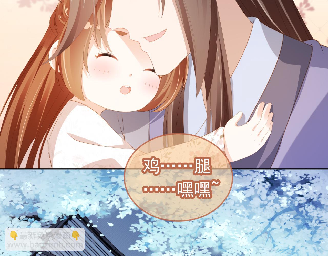 第88话 读书书就会有肉肉吃吗(1/3)-第90话