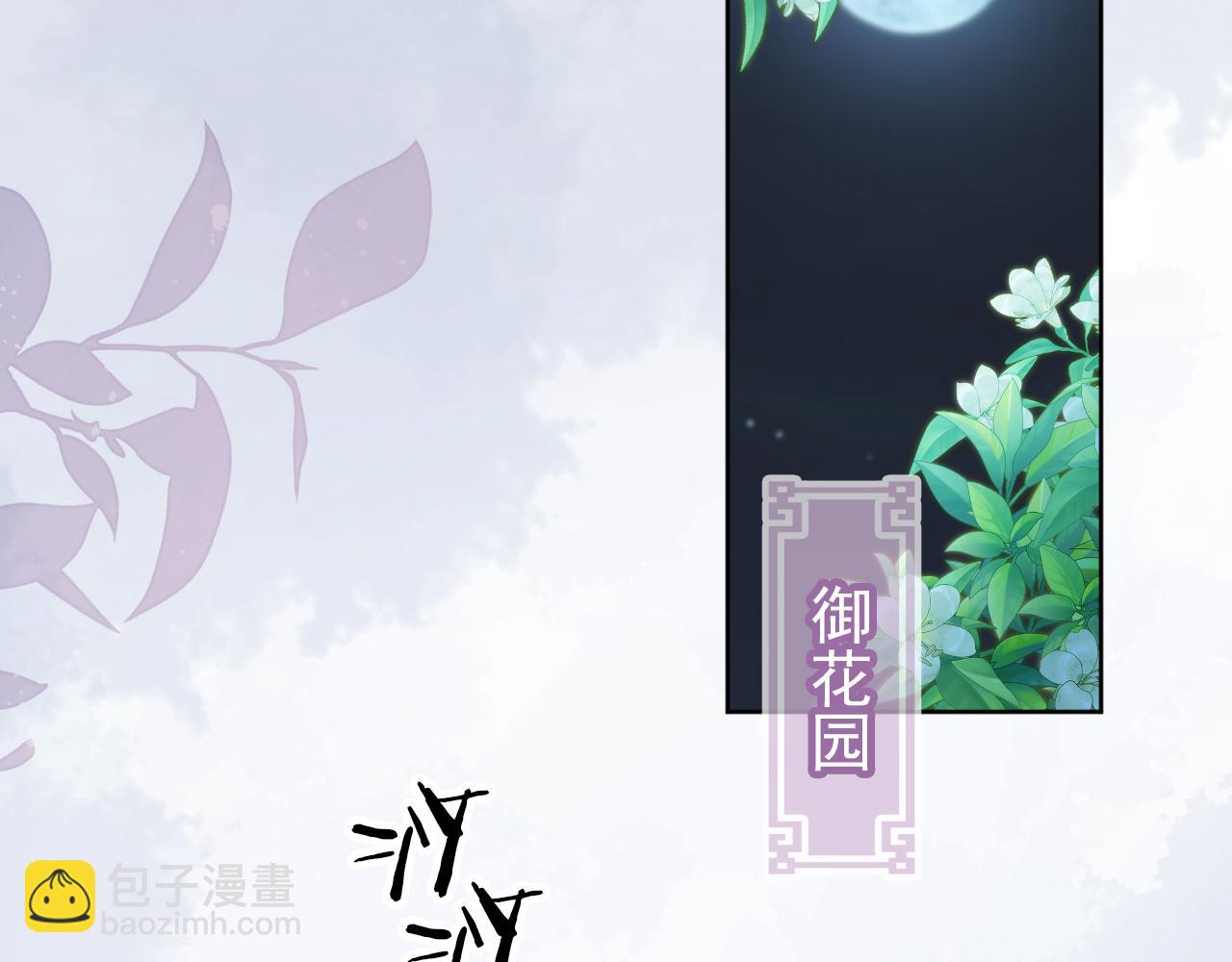 第88话 读书书就会有肉肉吃吗(1/3)-第90话