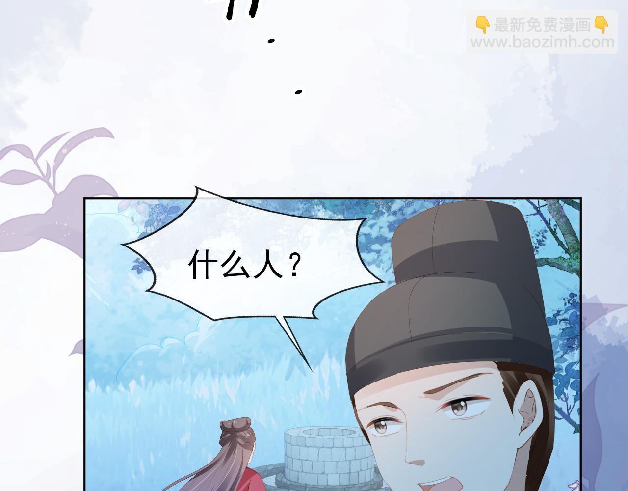 第88话 读书书就会有肉肉吃吗(1/3)-第90话