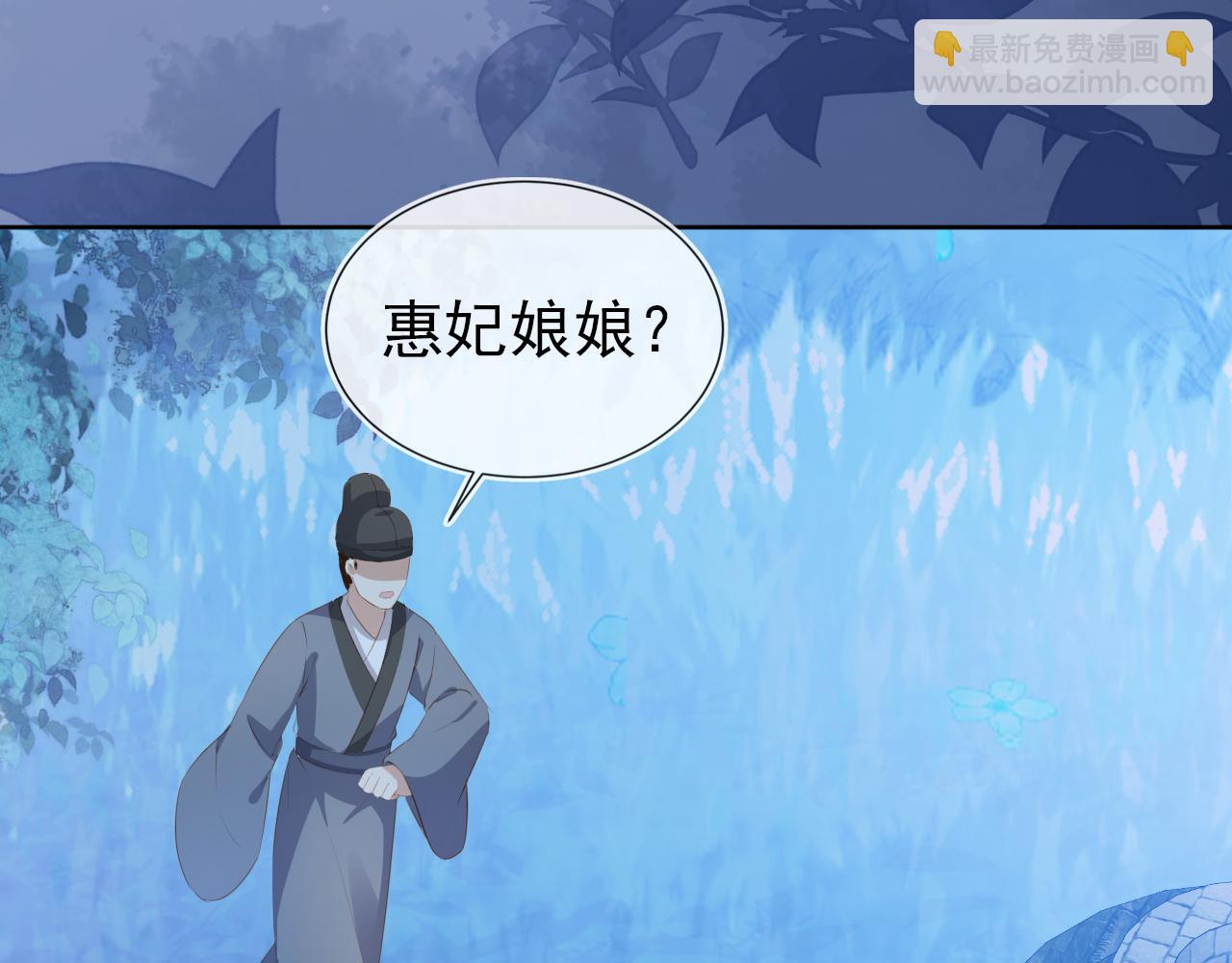 第88话 读书书就会有肉肉吃吗(1/3)-第90话