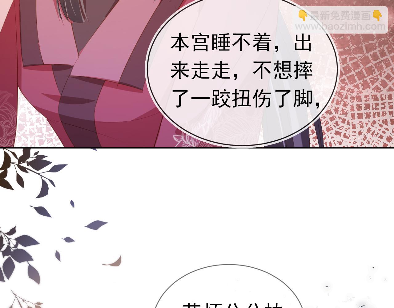 第88话 读书书就会有肉肉吃吗(1/3)-第90话