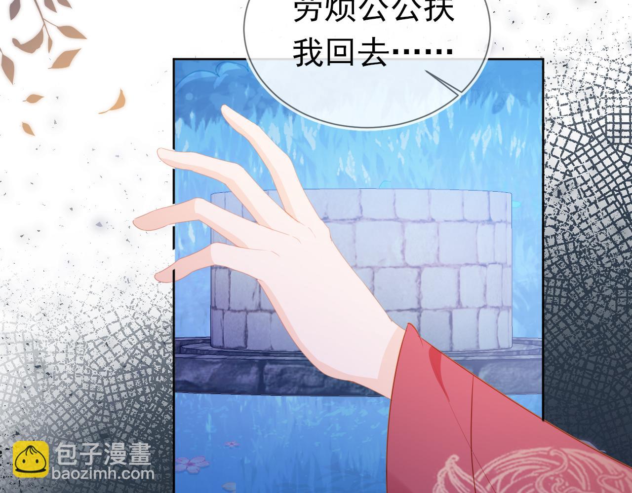 第88话 读书书就会有肉肉吃吗(1/3)-第90话