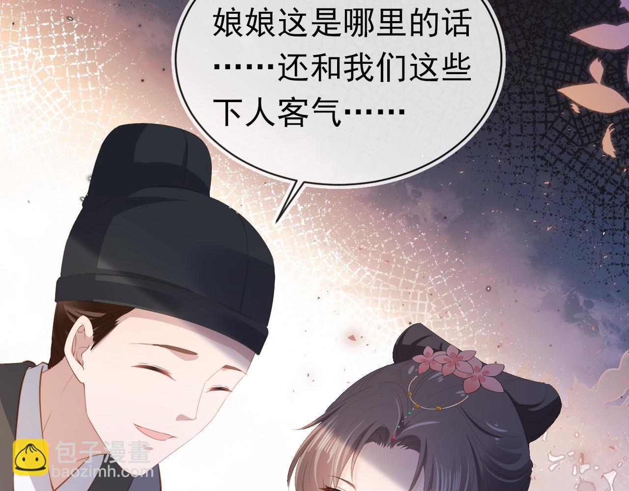 第88话 读书书就会有肉肉吃吗(1/3)-第90话