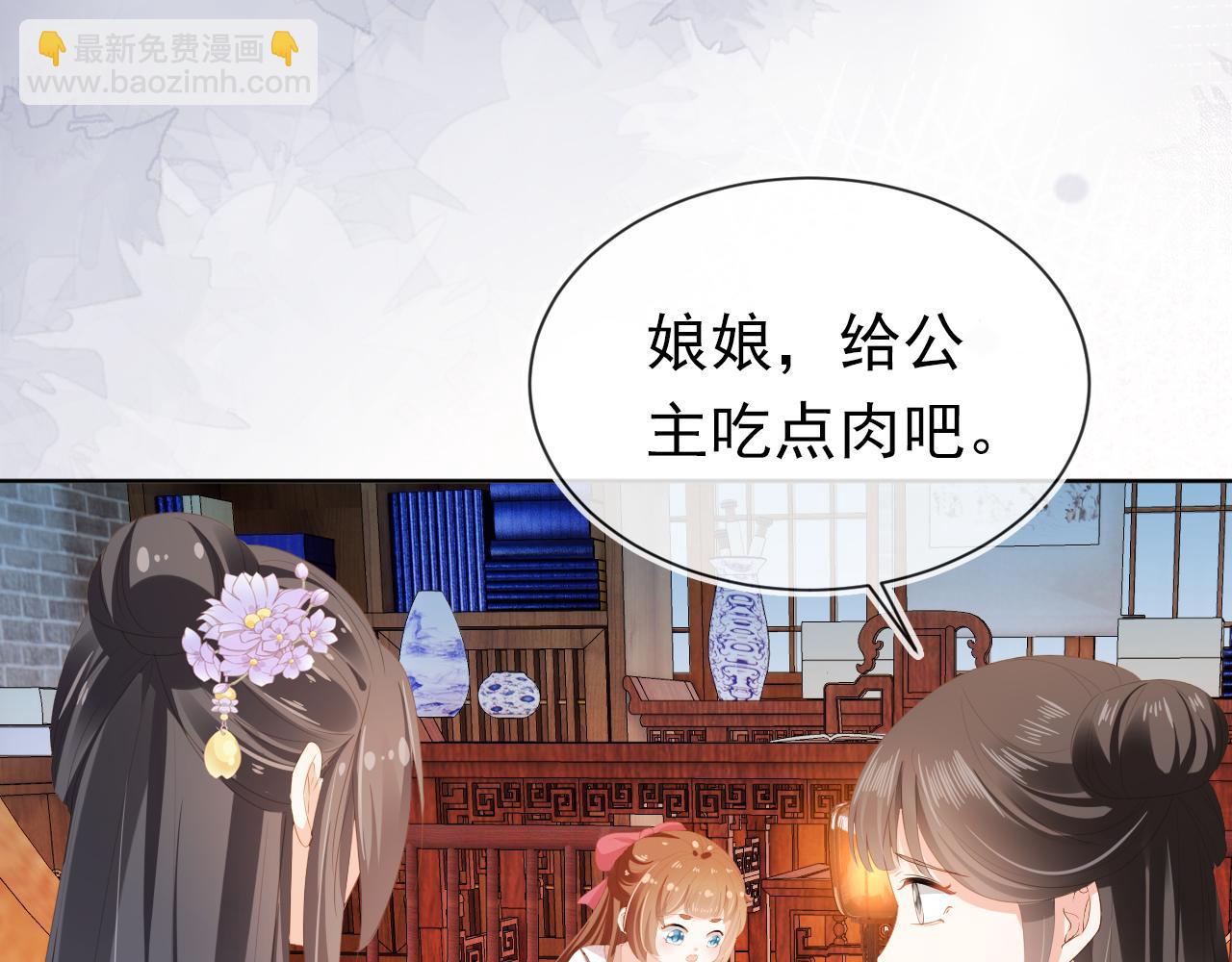 第88话 读书书就会有肉肉吃吗(1/3)-第90话